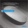 Акриловая ванна ABBER AB9211MB черная матовая AB9211MB