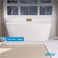 Акриловая ванна ABBER AB9216-1.7MW белая матовая AB9216-1.7MW