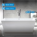 Акриловая ванна ABBER AB9224-1.6 белая AB9224-1.6