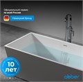 Акриловая ванна ABBER AB9224-1.7 белая AB9224-1.7