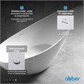 Акриловая ванна ABBER AB9233 белая AB9233