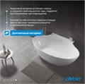 Акриловая ванна ABBER AB9237 белая AB9237