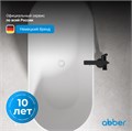 Акриловая ванна ABBER AB9241MB черная матовая AB9241MB