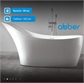 Акриловая ванна ABBER AB9245 белая AB9245