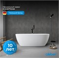 Акриловая ванна ABBER AB9265-1.7 белая AB9265-1.7