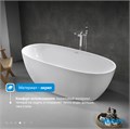 Акриловая ванна ABBER AB9265-1.7 белая AB9265-1.7
