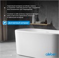Акриловая ванна ABBER AB9272-1.6 белая AB9272-1.6