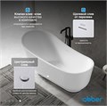 Акриловая ванна ABBER AB9288 белая AB9288