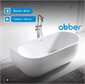 Акриловая ванна ABBER AB9316 белая AB9316