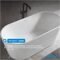 Акриловая ванна ABBER AB9320-1.6 белая AB9320-1.6