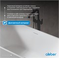 Акриловая ванна ABBER AB9320-1.6 белая AB9320-1.6
