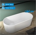 Акриловая ванна ABBER AB9325-1.7 белая AB9325-1.7