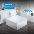 Акриловая ванна ABBER AB9337 белая AB9337