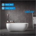 Акриловая ванна ABBER AB9341-1.5 белая AB9341-1.5