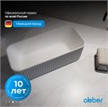 Акриловая ванна ABBER AB9411-1.7 белая AB9411-1.7