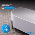 Акриловая ванна ABBER AB9443 белая AB9443