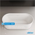 Акриловая ванна ABBER AB9444MW белая матовая AB9444MW