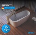Акриловая ванна ABBER AB9494-1.7 белая AB9494-1.7