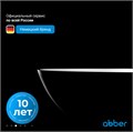 Ванна из искусственного камня ABBER Frankfurt AM9941B черная матовая AM9941B