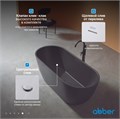 Ванна из искусственного камня ABBER Frankfurt AM9941B черная матовая AM9941B