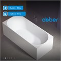 Ванна из искусственного камня ABBER Stein AS9603 белая матовая AS9603