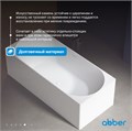 Ванна из искусственного камня ABBER Stein AS9603 белая матовая AS9603