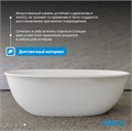 Ванна из искусственного камня ABBER Stein AS9631 белая матовая AS9631