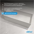 Ванна из искусственного камня ABBER Stein AS9640-1.7 белая матовая AS9640-1.7