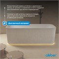 Ванна из искусственного камня ABBER Stein AS9663 белая матовая AS9663