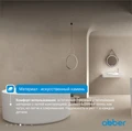 Ванна из искусственного камня ABBER Stein AS9679 белая матовая AS9679