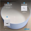 Ванна из искусственного камня ABBER Stein AS9679Blau голубая AS9679Blau