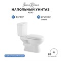 Унитаз-компакт IBERICA BLANCA  ALBO белый (IB.ALB.121.1B1) IB.ALB.121.1B1