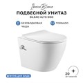 Унитаз подвесной IBERICA BLANCA BILBAO ALTO BIDE Tornado с функцией биде, белый (IB.BLA.234.1B1B) IB.BLA.234.1B1B