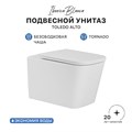 Унитаз подвесной IBERICA BLANCA TOLEDO ALTO Tornado белый (IB.TLA.234.1B1) IB.TLA.234.1B1