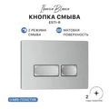 Кнопка смыва IBERICA BLANCA ESTI-R ABS-пластик, хром матовый (IB.B021.004.000) IB.B021.004.000