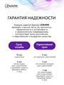 Лейка душевая Lemark 3-функциональная (LMD-1501P-BL-2) LMD-1501P-BL-2