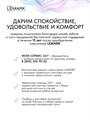 Лейка душевая Lemark 3-функциональная (LMD-1501P-C-3) LMD-1501P-C-3