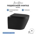 Унитаз подвесной IBERICA BLANCA BILBAO Tornado черный/белый (IB.BLB.234.2B1) IB.BLB.234.2B1