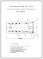 Либра 170 NEW (только ванна с уп.) LIB170N-0000049