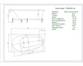 Ванна Дива 170*90 см левая DIV170-0000002