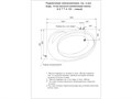 Акриловая ванна Aquatek Бетта 160 левая, без каркаса, без экрана, без гидромассажа BET160-0000169