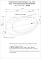 Акриловая ванна Aquatek Бетта 170x97 асимметричная, левая, с каркасом и экраном BET170-0000083