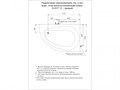 Акриловая асимметричная ванна Aquatek Вирго 150х100 без фронтального экрана, без гидромассажа, сборно-разборный сварной каркас (левая) VIR150-0000005