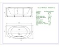 Акриловая ванна Aquatek Мелисса 180x95 радиусная, универсальная, с каркасом и экраном, без гидромассажа MEL180-0000031