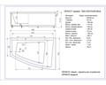 Акриловая ванна Aquatek Оракул 180x125 асимметричная, левая, с каркасом и экраном, без гидромассажа ORK180-0000004