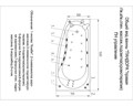 Пандора прав.пустая без фр.экр. PAN160-0000054