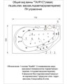 Таурус лев.пустая с фр.экр. TAR170-0000084