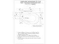 Акриловая асимметричная ванна Aquatek Таурус 170х100 без фронтального экрана, без гидромассажа, сборно-разборный сварной каркас (левая) TAR170-0000002