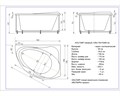 Альтаир прав.пустая без фр.экр. ALT160-0000008