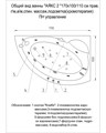 Аякс 2 левая пустая с фр.экр.(вклеенный каркас) AYK170-0000085